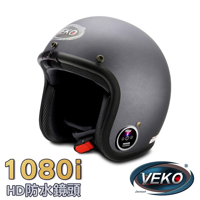 VEKO第二代隱裝式1080i行車紀錄器+內建雙聲道藍芽通訊安全帽(DVS-MKII-FX+BTV-EX1雅光極鐵灰)