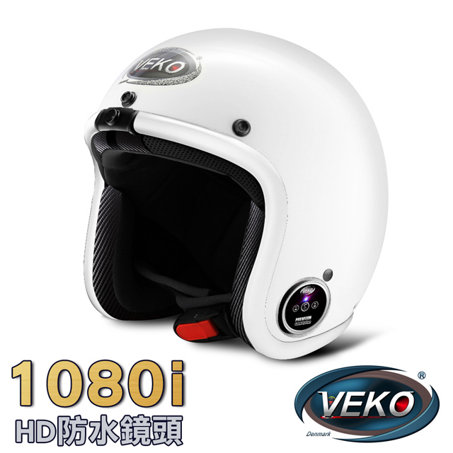 VEKO第二代隱裝式1080i行車紀錄器+內建雙聲道藍芽通訊安全帽(DVS-MKII-FX+BTV-EX2珠光白)