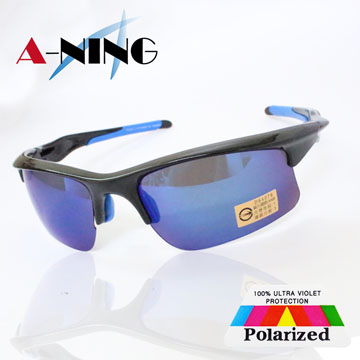 【A-NING 寶麗萊偏光眼鏡】可拆換鏡片│抗紫外線UV400│超輕巧│簡約流暢│運動戶外│台灣製造