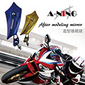 【機車摩托車斜五角後照鏡 造型鏡】改裝配件 鏡子│鋁合金│YAMAHA KYMCO