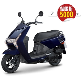 YAMAHA 山葉機車 Limi 115 碟煞-豪華版
