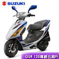 台鈴 GSR 125尊爵版Fi 5期噴射-2017全新車