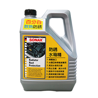 SONAX防銹水箱精4000ml