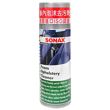 SONAX 舒亮NEW車內泡沫去污劑