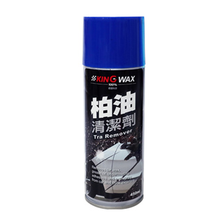 KING WAX柏油清潔劑450ml