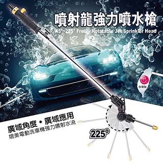 【超值組合】安伯特 噴射龍強力水槍+多功能伸縮水管組 新一代225度任你調 雙噴射水流+暫時止水