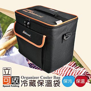【安伯特】立可收冷藏保溫袋(側背+手提)超厚冷藏保溫袋(側背+手提)大容量 保溫 冷藏 保鮮 防水