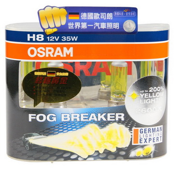 OSRAM 終極黃金2600K FOG BREAKER 燈泡公司貨(H16)