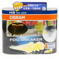 OSRAM 終極黃金2600K FOG BREAKER 燈泡公司貨(H16)
