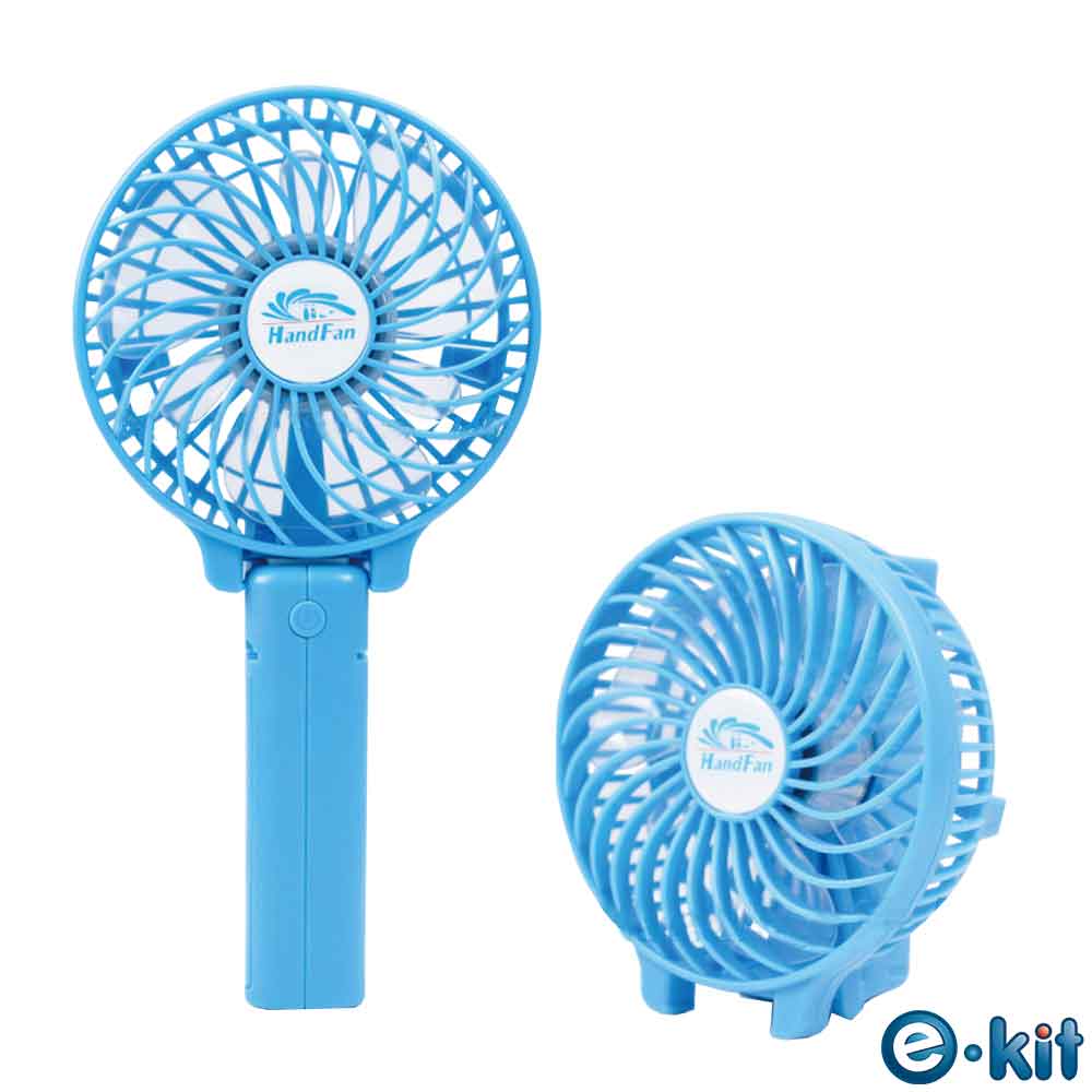逸奇e-Kit 攜帶式手持摺疊迷你風扇(粉藍色) UF-803_BU
