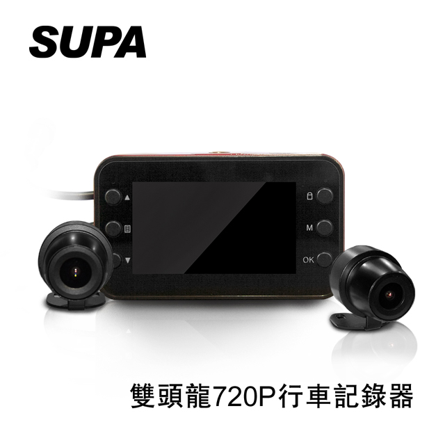 速霸 7HDMOTO 雙頭龍720P 前後防水雙鏡頭行車記錄器