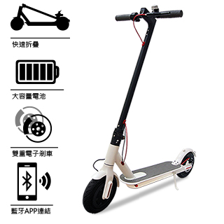 CARSCAM 9吋智能APP電動折疊滑板車