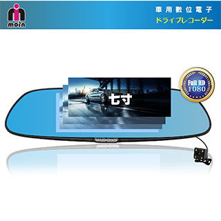 【MOIN】M7XW 7吋超大 1080P 超清晰高畫質雙鏡頭後照鏡式行車紀錄器