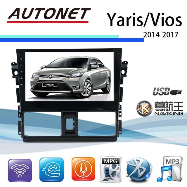【大吉國際 AUTONET】10吋 TOYOTA VIOS YARIS 安卓 汽車音響 導航 影音 藍芽 多合一主機