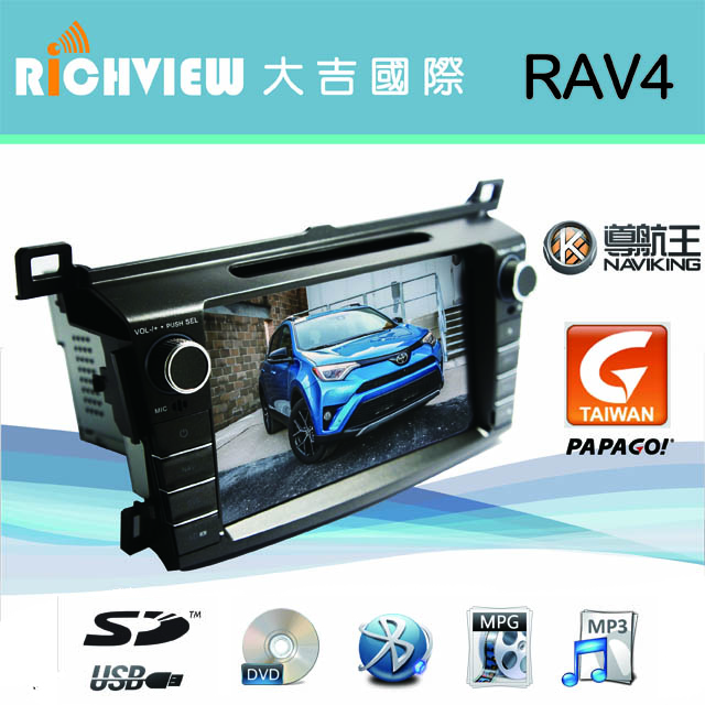 【大吉國際 AUTONET】TOYOTA RAV4 汽車音響 導航 DVD 影音 藍芽 多合一主機 贈睡覺神器