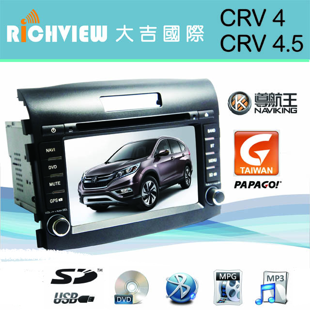 CRV4 CRV4.5 AUTONET 專用汽車音響主機 藍芽 導航 影音 多功能