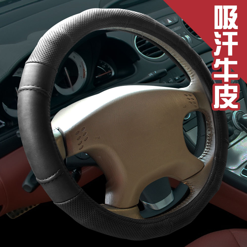 CARBUFF 車痴豪邁吸汗牛皮方向盤套 MH-9003