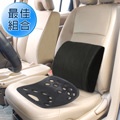 BackJoy美姿墊(大) 黑色+CARBUFF 車痴台灣竹炭護腰靠墊 /黑色 MH-10102