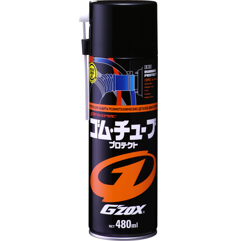 日本SOFT99 橡膠製品保護劑