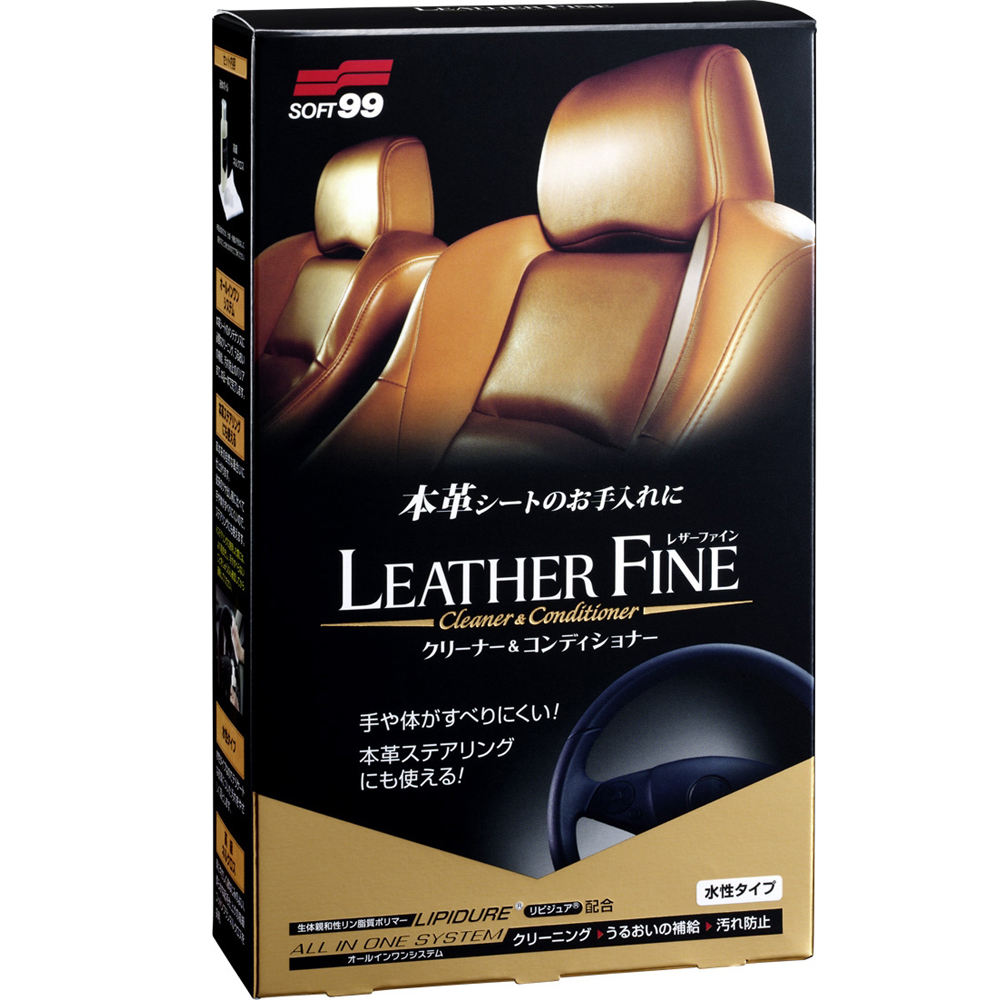 日本SOFT99 頂級皮革保護劑
