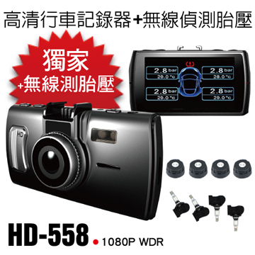 Yokohama HD-558 ( 行車記錄器+ 胎壓偵測器)