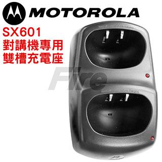 MOTOROLA SX601專用 雙槽充電座 座充