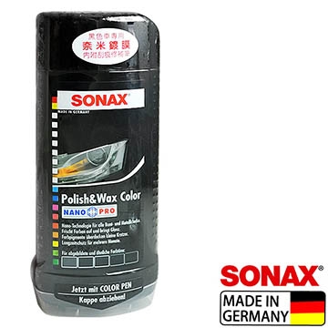 【SONAX】德國進口 奈米鍍膜(黑色車專用)
