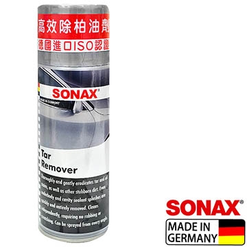 【SONAX】高效除柏油劑