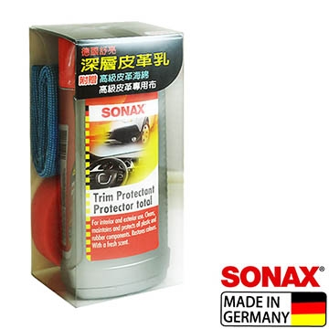 【SONAX】深層皮革乳