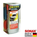 【SONAX】深層皮革乳