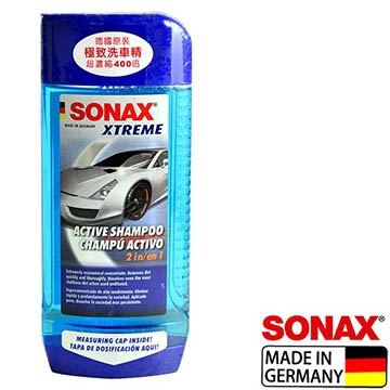 【SONAX】極致洗車精