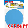 CARBUFF 車痴氣動藍色海綿/適用6吋(2入) MH-8706-1
