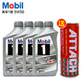 Mobil 美孚1號 5W50 全合成機油+愛鐵強 1599套餐組