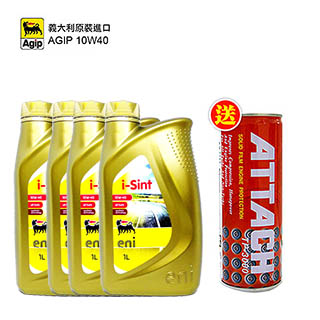 阿吉普 AGIP 10W/40 引擎合成機油 義大利原裝進口+愛鐵強 1299套餐組