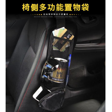 【super舒馬克】韓國熱銷多功能汽車座椅側邊收納袋 收納掛袋 愛車族必備