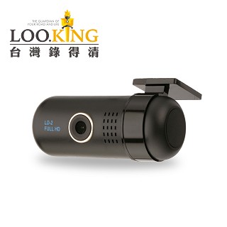 【錄得清 LOOKING】LD-2 行車記錄器 Full HD1080i 高清鏡頭 140度廣角 支援車載DVD 隱藏安裝