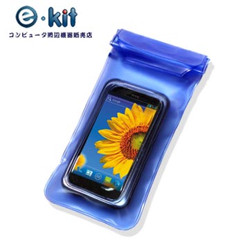 逸奇 e-Kit 手機專用防水袋3米保護套 SJ-B009 藍色