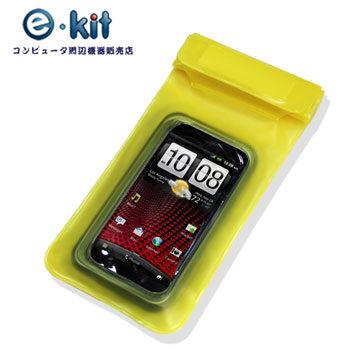 逸奇 e-Kit 手機專用防水袋3米保護套 SJ-B009 黃色