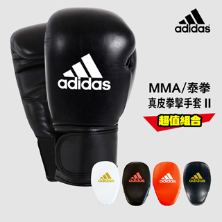 adidas MMA/泰拳真皮拳套II 超值組(拳擊手套+拳擊手靶)