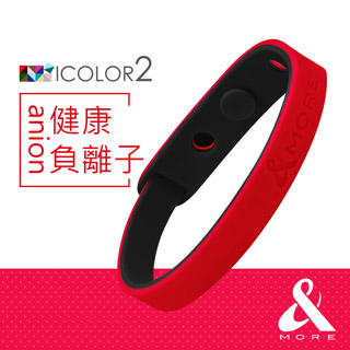 &MORE愛迪莫-健康負離子運動手環/腳環-ICOLOR 2-紅色