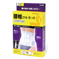 【日本 Cogit】超薄透氣護腰