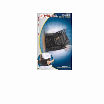 【德國ALEX】加大版竹炭護腰3XL(1入)