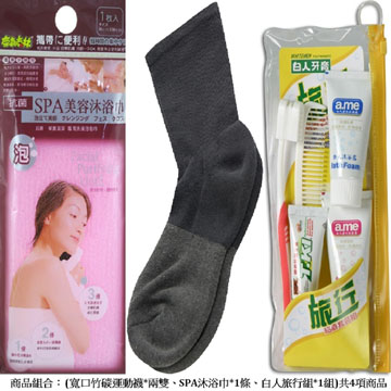 【KEROPPA】可諾帕寬口竹碳運動襪旅行組(三日行程)-M-C98003