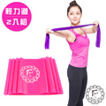 《Fun Sport》彼拉提斯乳膠伸展彈力帶(輕力道)2條組/皮拉提斯伸展帶/韻律拉力帶/瑜珈帶