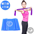 《Fun Sport》彼拉提斯乳膠伸展彈力帶(重力道)2條組/皮拉提斯伸展帶/韻律拉力帶/瑜珈帶