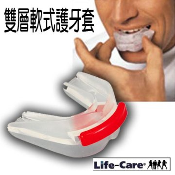 外銷歐美之防磨牙.大眾運動/加大型雙層軟式護牙套 (1入牙套)