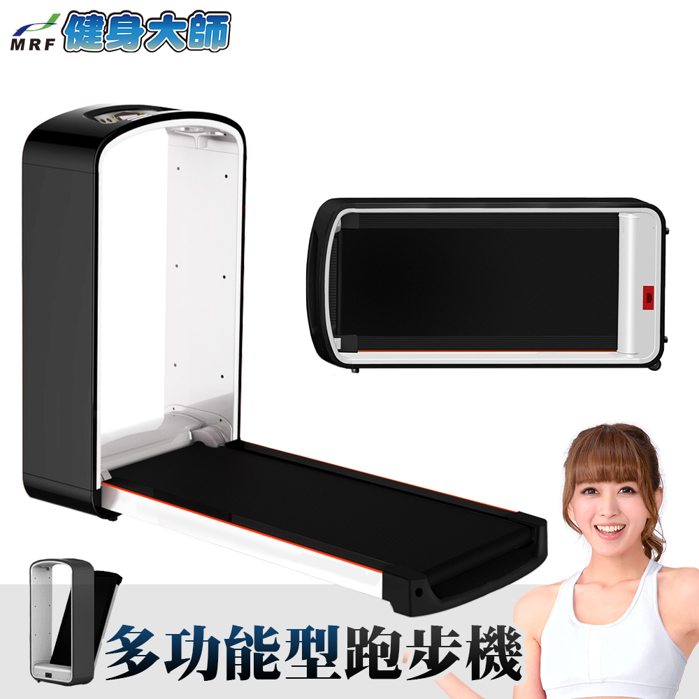 健身大師—就是愛跑零組裝電動健走跑步機