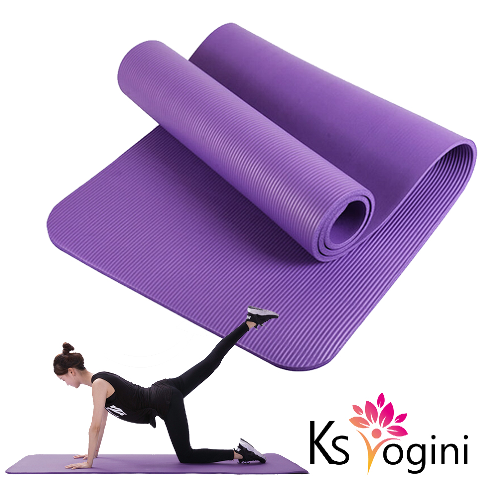 KS yogini 加厚減震款 NBR瑜珈墊10mm 贈收納背帶 紫色