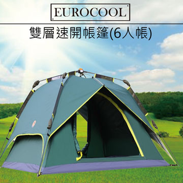 超值多功能一帳三用全自動輕便型 多功能雙層速搭/快速帳篷/秒開帳篷/速開帳篷(4-6人/綠)