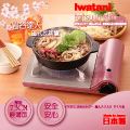 日本Iwatani岩谷達人slim磁式超薄型高效能瓦斯爐-櫻花粉(CB-TS-1)
